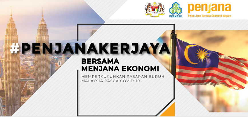 Penjana Kerjaya  